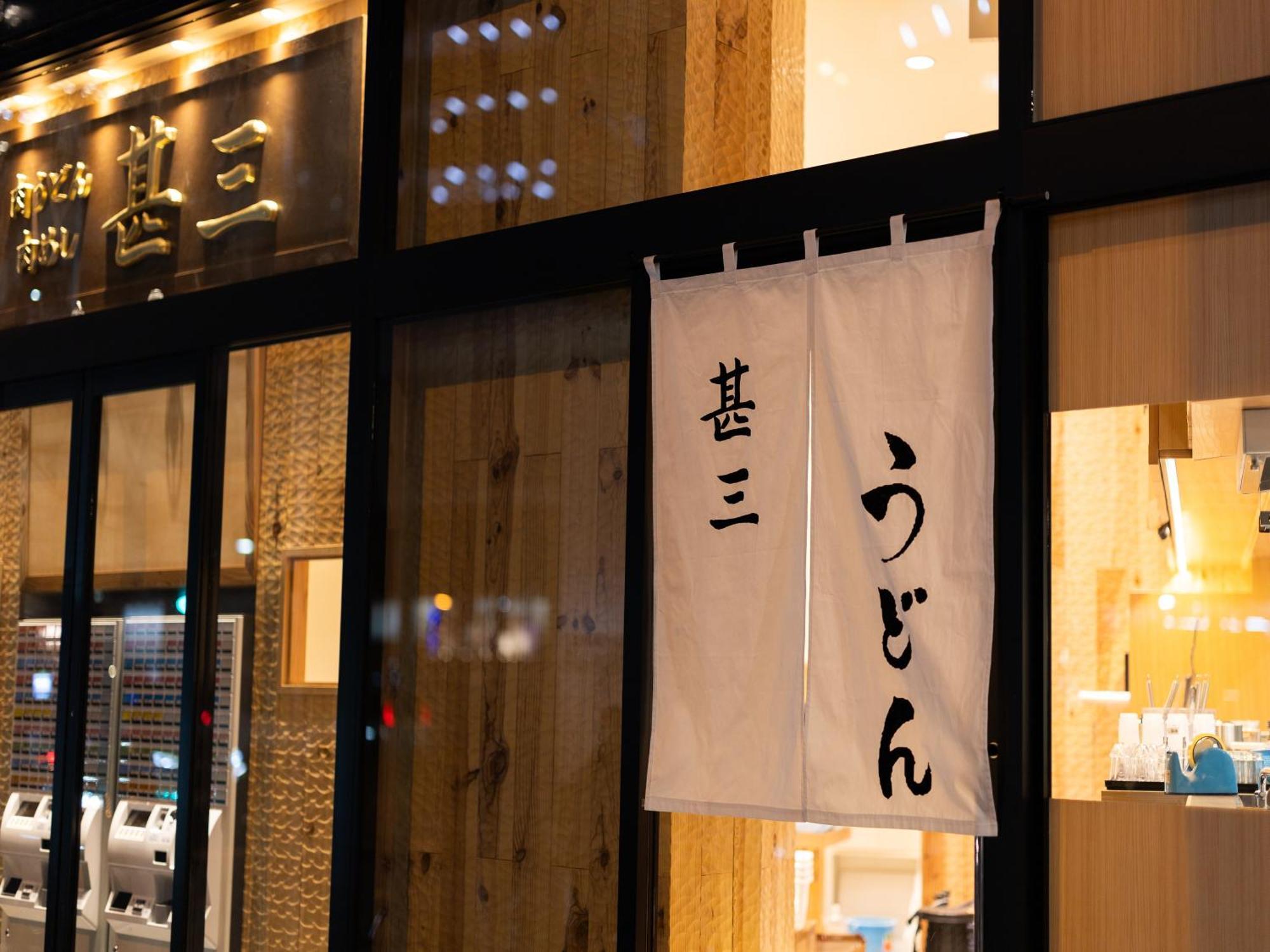 涩谷道玄坂上apa酒店 東京都 外观 照片