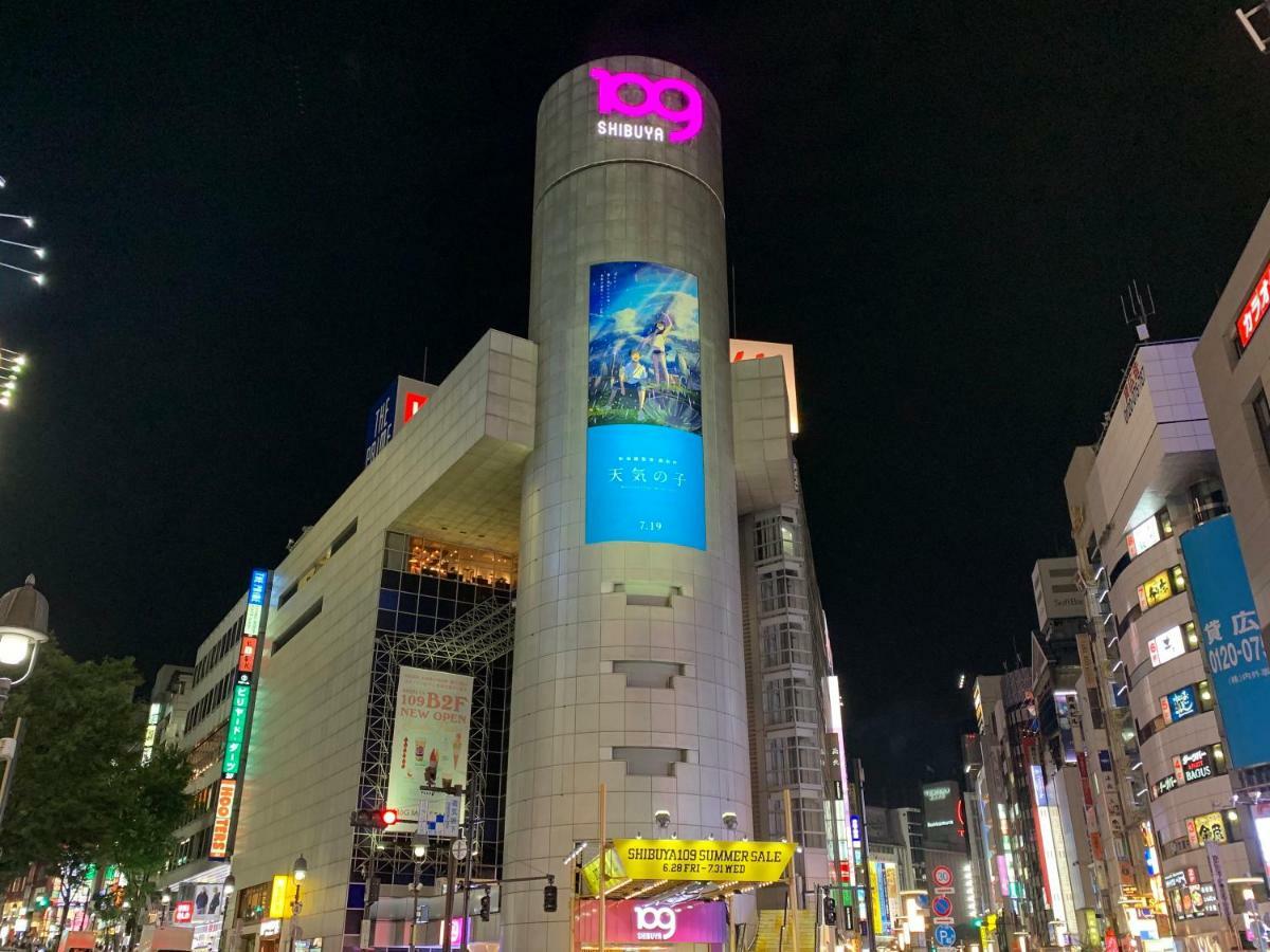 涩谷道玄坂上apa酒店 東京都 外观 照片